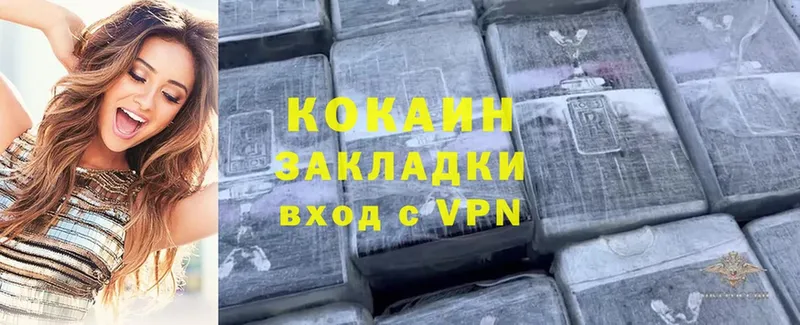 Cocaine 99%  kraken ссылки  Гусиноозёрск 