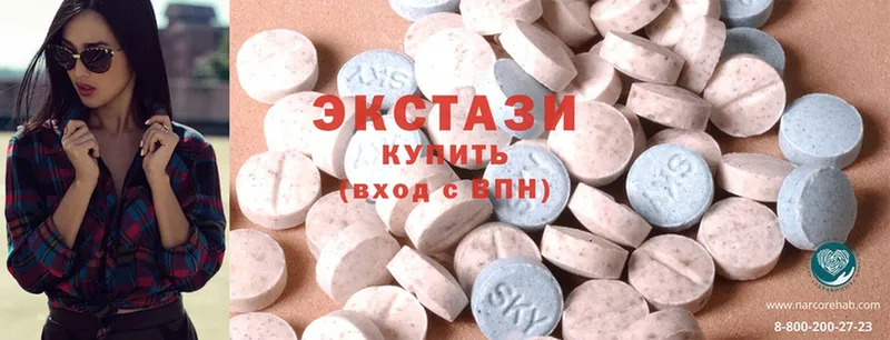 цена   Гусиноозёрск  Экстази MDMA 