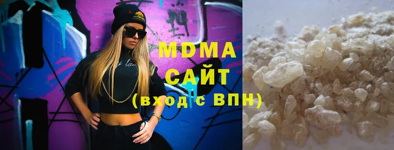 дарнет шоп  Гусиноозёрск  MDMA молли 